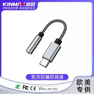Type-C to 3.5mm Headphone Adapter with HiFi Decoder CX31993 - 9