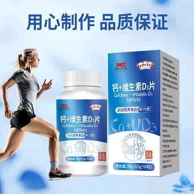 Kyoto Rinnendo Multi Calcium + D3 Vitamin Tablets Dietary Supplement - 3