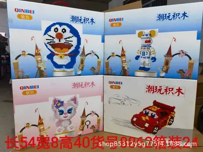 礼盒装大颗粒积木机构礼品玩具地摊39模式多款混装3000颗粒礼物 - 7