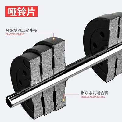 Dumbbell Men's Sports Home Arm Muscle Training Set Foam Dumbbell Weight Lifting Sports Equipment Adjustable Barbell - 4