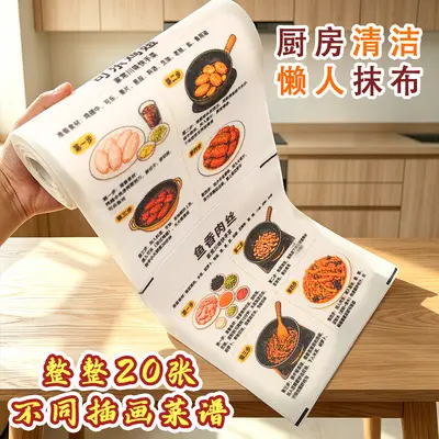 Hand-Tear Disposable Kitchen Dish Cloth, Household Cleaning Towel