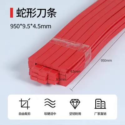 Paper Cutter Blade Pad Plastic Strip, 1380/950, Wear-Resistant - 7
