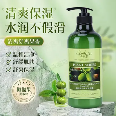 Olive Oil Shampoo Set, Anti-Dandruff, Volumizing, Oil Control - 4