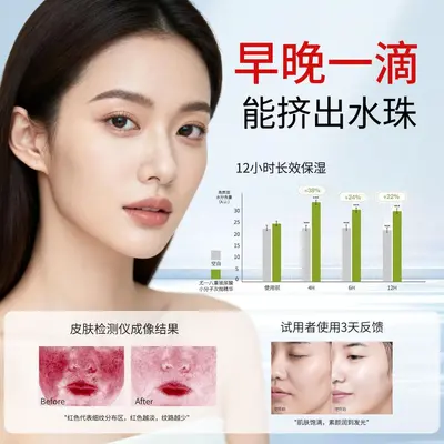 UYI hyalüron asit serum, nemlendirici, cilt tabanı esansı