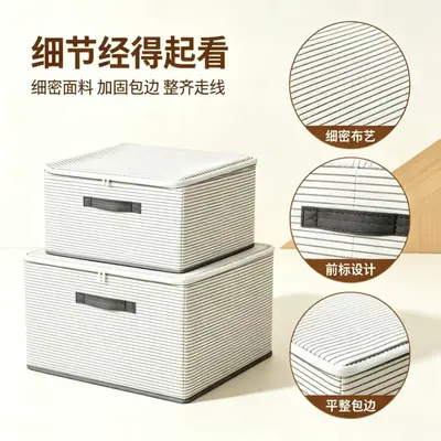 Large Capacity Foldable Clothing Storage Box