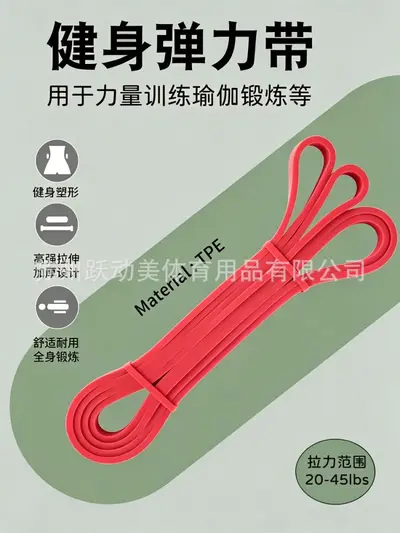 Resistance bands for middle-aged and elderly, rehabilitation and leg training - 7