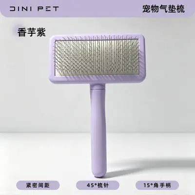 Pet Grooming Slicker Brush - Undercoat Rake for Cats and Dogs, Dematting Comb, Pet Shedding Tool, Pet Supplies - 9