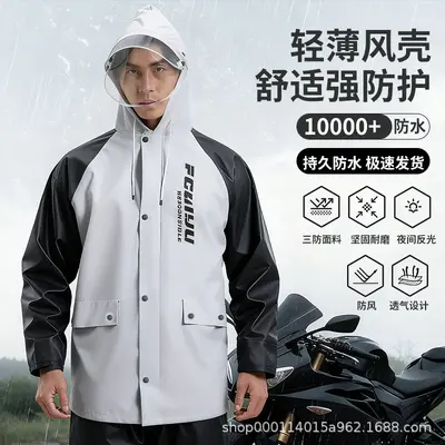 Raincoat and Rain Pants Set for Men - 8