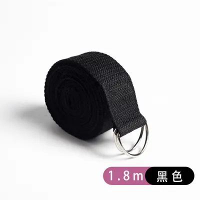 Yoga Stretch Strap, 183 cm Length - 8