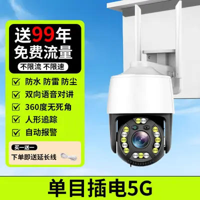 360 derece kamera monitör HD gece görüşü - 8