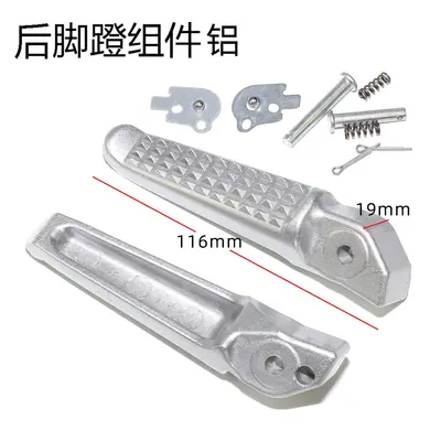 Electric Vehicle M3 Pedals, Small Monkey Pedals, Motorcycle M3 Front and Rear - 8