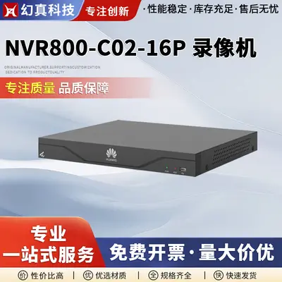 NVR800-C02-16P 16 kanallı ağ video kaydedici, 168Mbps bant genişliği