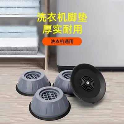 Anti-slip anti-vibration foot pad for washing machines with raised base