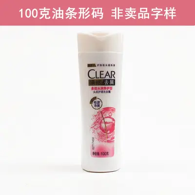 Qingyang Men's Anti-Dandruff Shampoo, 100g - 7