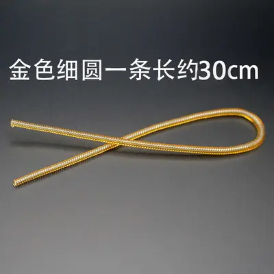 Gold bracelet impact resistant wear resistant scratch-proof protective cover transparent invisible gold ring size adjuster wrapped rope ring - 13