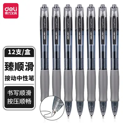 Deli S08 Pro Push Gel Pen, Carbon Black Ink for Students and Exams - 8