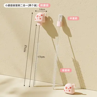 Little Mushroom Straw Brush for Narrow Gaps and Cups, Extended Handle - 9