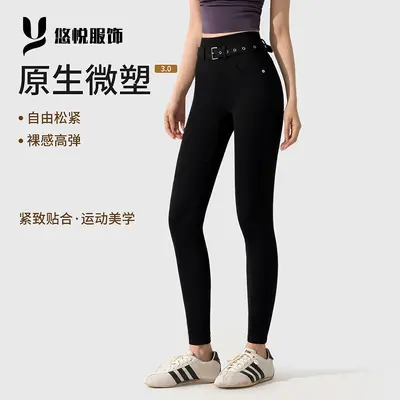 Damen-Yogahose 2025 mit verstellbarem Design und Po-Lifting - 1