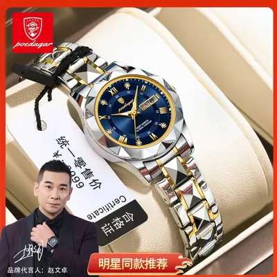 Swiss Brand Women's Quartz Watch, Waterproof