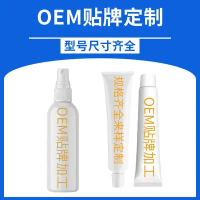 Miaojiushen Granule Clearing Cream, Herbal Cream for Periorbital Fat Granules - 3