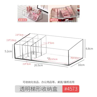 镜柜抽屉式收纳盒化妆棉卫生间镜子后面分层隔板浴室柜内置物架子 - 9