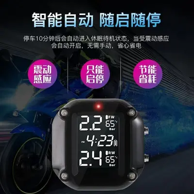 M5 Motosiklet Lastik Basıncı Monitörü Elektromekanik Elektrikli Araç Motosiklet Kablosuz Yüksek Hassasiyetli Lastik Basıncı Monitörü
