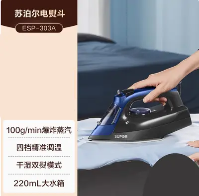 Supor wet and dry steam iron - 9