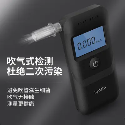 Lydsto Portable Breath Alcohol Tester with Digital Display - 2