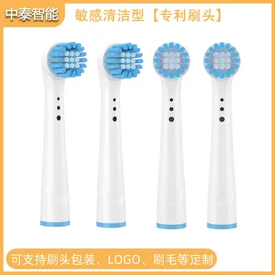 Elektrozahnbürstenkopf Kinder Oral-B-kompatibel weiche Borsten - 8