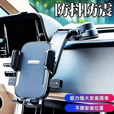 360-Degree Rotating Car Suction Cup Phone Holder with Navigation Mount - 3