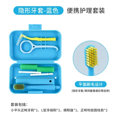Orthodontic oral care kit with toothbrush, floss, tongue scraper - 12