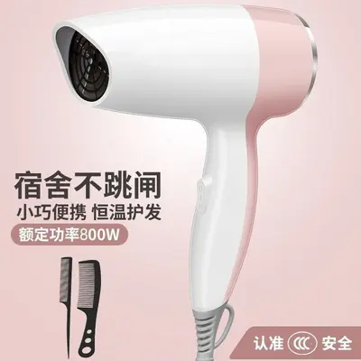 Mini Portable Hair Dryer 800W, Low Power for Student Dormitories and Hotels - 7