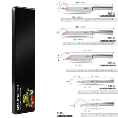 5-Piece Knife Set Chef Kitchen Knife Stainless Steel