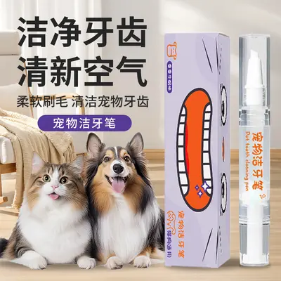Pet Teeth Cleaning Pen for Cats and Dogs, Tartar Removal and Gum Protection
