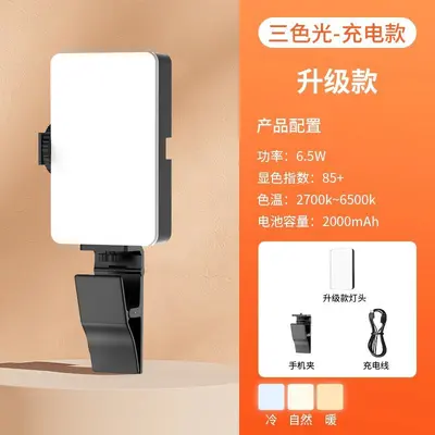 M160RGB Tam Renkli Telefon Dolgu Işığı LED El Tipi Canlı Yayın Fotoğrafçılık Fotoğraf Atmosfer Işığı Taşınabilir Işık Cep Lambası - 12