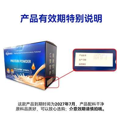 批发天中康元牌蛋白粉 双蛋白  蛋白质粉 中老年人成人男女营养品