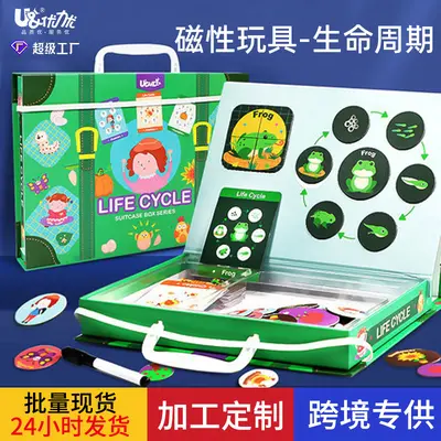 跨境爆款幼儿童玩具 磁力数字拼图女孩礼品男孩益智启蒙早教玩具