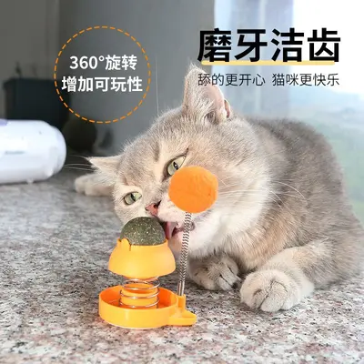 Catnip Ball Wobble Cat Toy, Chew-Resistant - 3