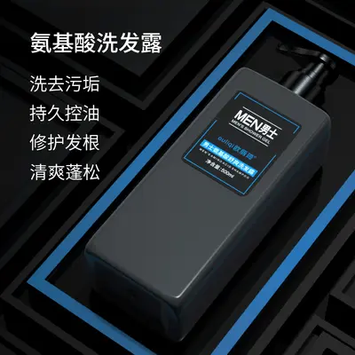 Gulong Men's Shampoo and Body Wash Set, Deep Cleansing, Long-Lasting Fragrance - 9