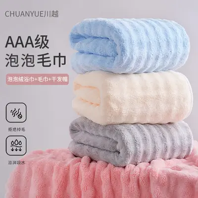 Kabarcık kadife havlu banyo havlusu kuru saç bonesi kalınlaştırılmış tüy bırakmayan banyo havlusu seti ev tipi hızlı kuruyan yüz havlusu toptan