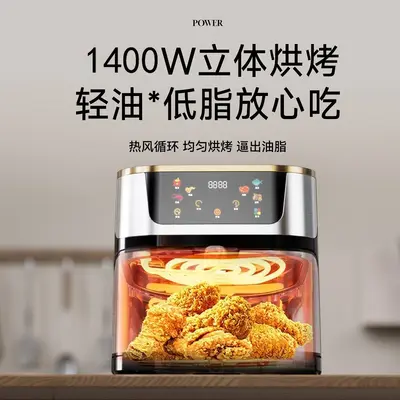 Cross-Border Air Fryer Luftfritteuse 12L Multifunktional Smart-Touchscreen-Backofen Großvolumen Haushalts-Elektrofritteuse - 3