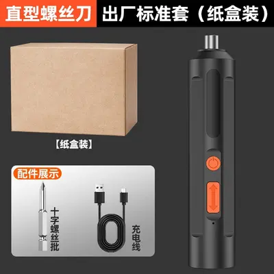 现货电动螺丝刀套装充电式小型家用笔式螺丝批工具套装手电钻批发 - 7