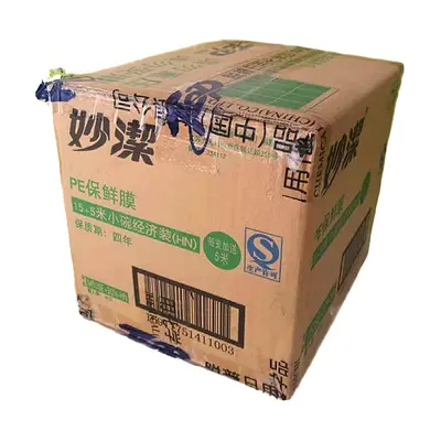 Miaojie PE disposable food wrap film 20 meters