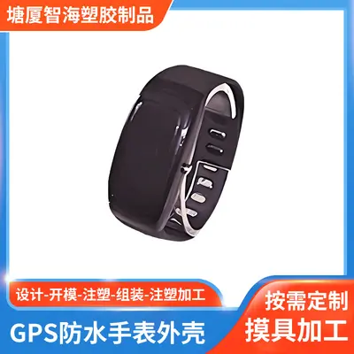 Smart-Watch-Gehäuse, GPS, Bluetooth, wasserdicht