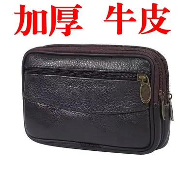 Men's Genuine Leather Zipper Waist Bag with Phone Pocket