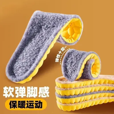 Footprint Premium 4D Cloud Insole for Winter Snow Boots, Antibacterial - 11