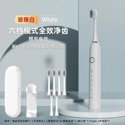 Electric toothbrush rechargeable adult children universal waterproof set - 12
