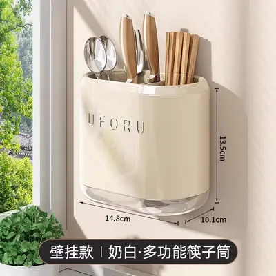 Wall-mounted Kitchen Chopstick and Knife Storage Rack, No-drill - 6