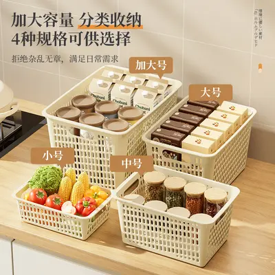 多功能收纳筐厨房杂物收纳篮客厅零食玩具整理箱桌面化妆品摆放筐 - 3
