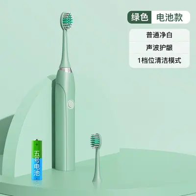 Rechargeable Vibrating Soft-Bristle Electric Toothbrush - 7